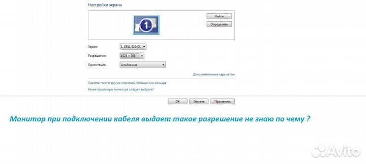 Кабель для hdmi-DVI 5 метров