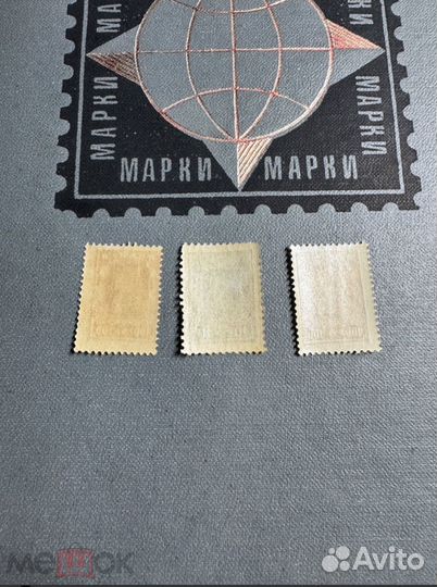 Почтовые марки