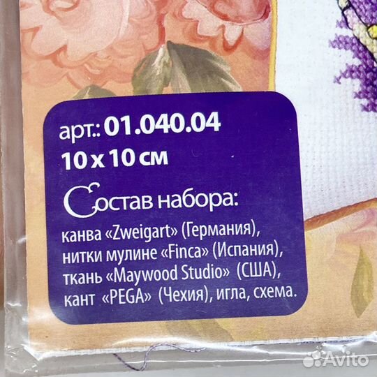 Наборы для вышивания: Ёжик и декупаж