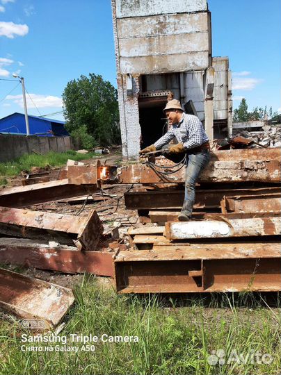 Газорезчик