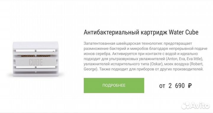 Увлажнитель воздуха Stadler Form Oscar и фильтры