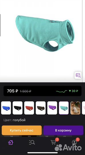 Жилет для собак размер s