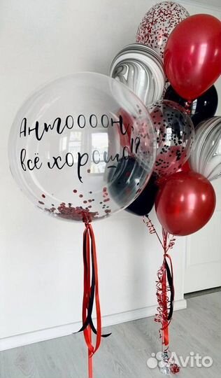 Воздушные шары XL. Прозрачные шарики