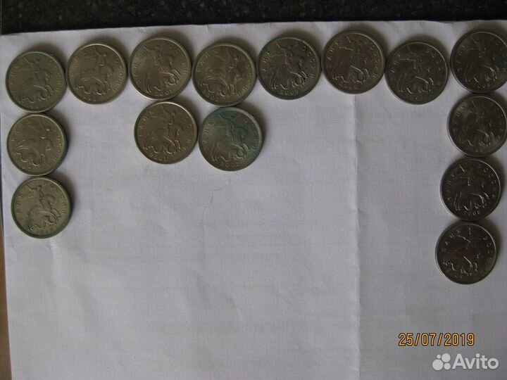 1, 5, 10, 50 копеек с 1997 по 2019