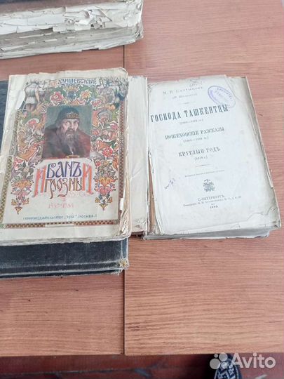 Продам антиквариат