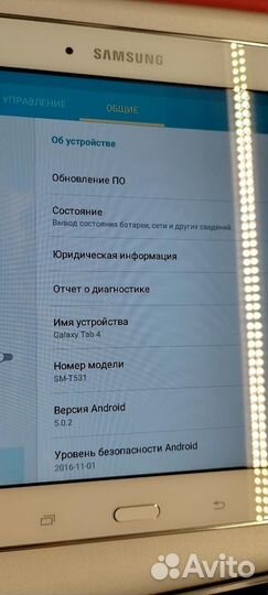 Планшет Samsung Galaxy Tab 4 10.1