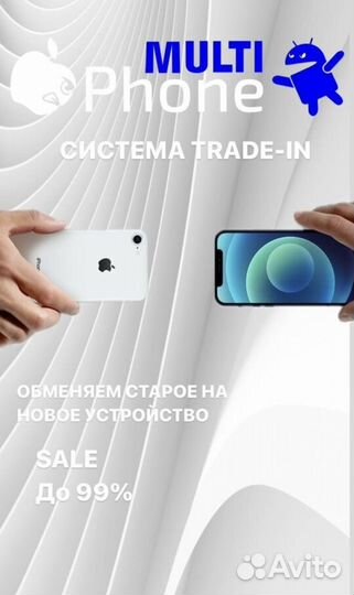 iPad Pro 11 M4 256GB 5G