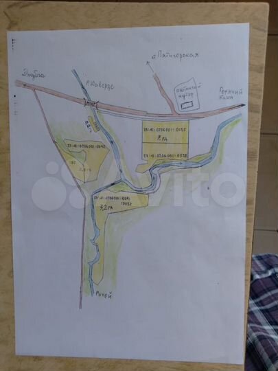 Участок 9 га (СНТ, ДНП)