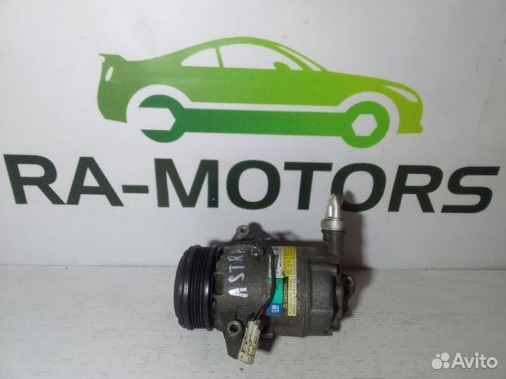 Компрессор кондиционера Opel Astra H 06-14