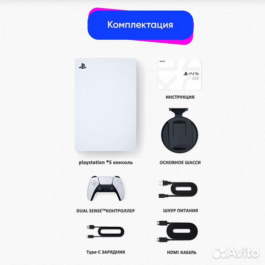 Sony Playstation 5 новая ревизия/ гарантия