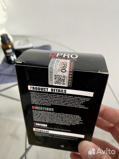 Керамика для авто dpro H9