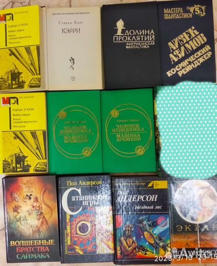 Книги. Часть 6