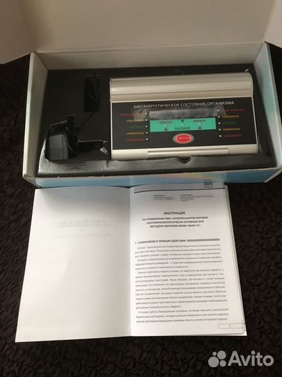 Биокорректор здоровья фаас -01