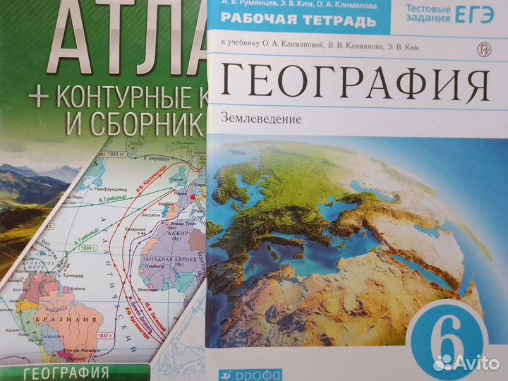 Рабочие тетради 6 класс