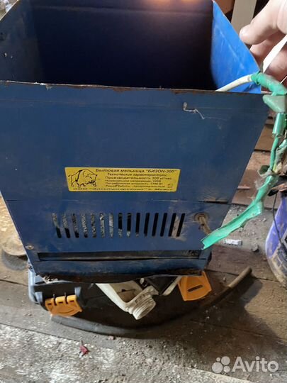 Зернодробилка