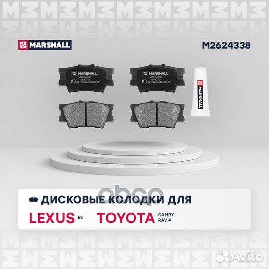 Торм. колодки дисковые задн. Toyota Camry (V40