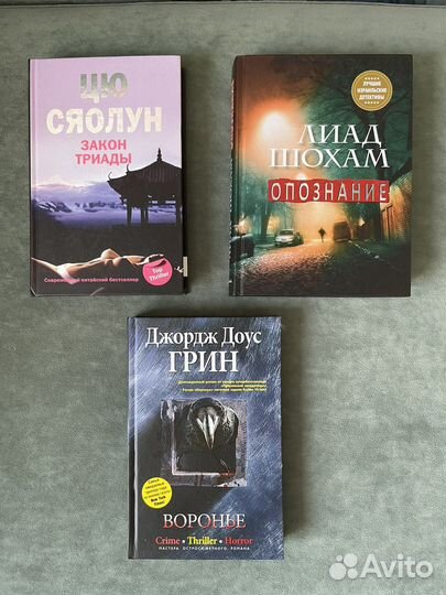 Книги (детективы, триллеры, приключения и др)