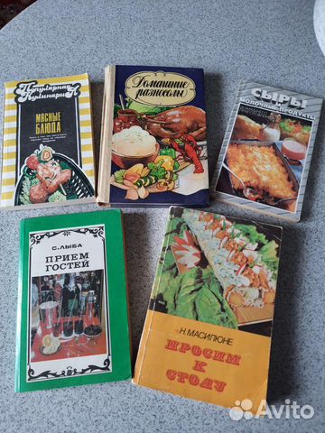 Книги по кулинарии СССР