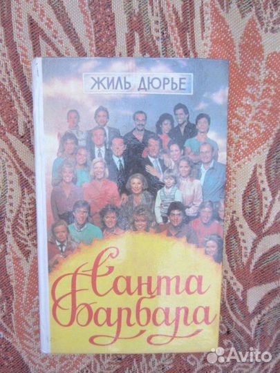 С. Юрский. Содержимое ящика. 2000 год