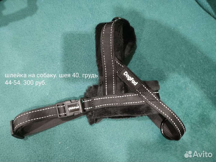 Шлейка для собаки