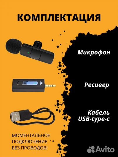 Петличный микрофон к35 для андройд/android, пк