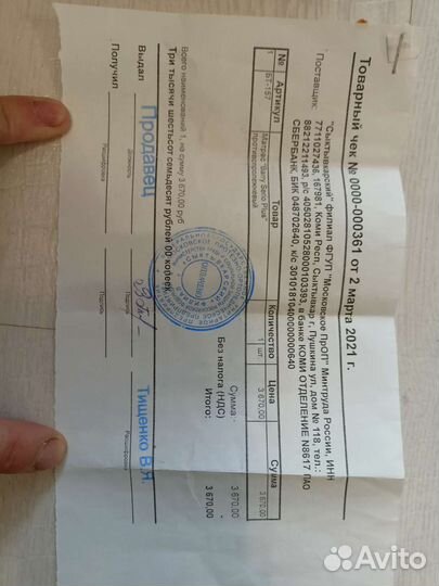 Матрас противопролежневый с компрессором