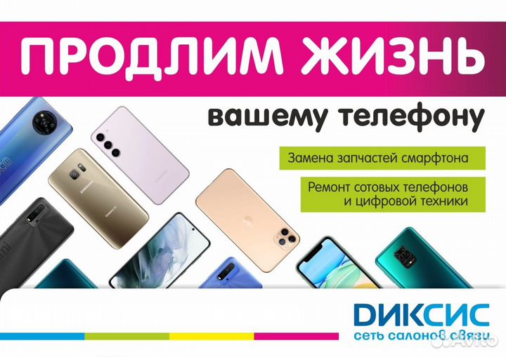 Samsung Galaxy S24, 8/256 ГБ