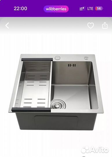 Раковина для кухни