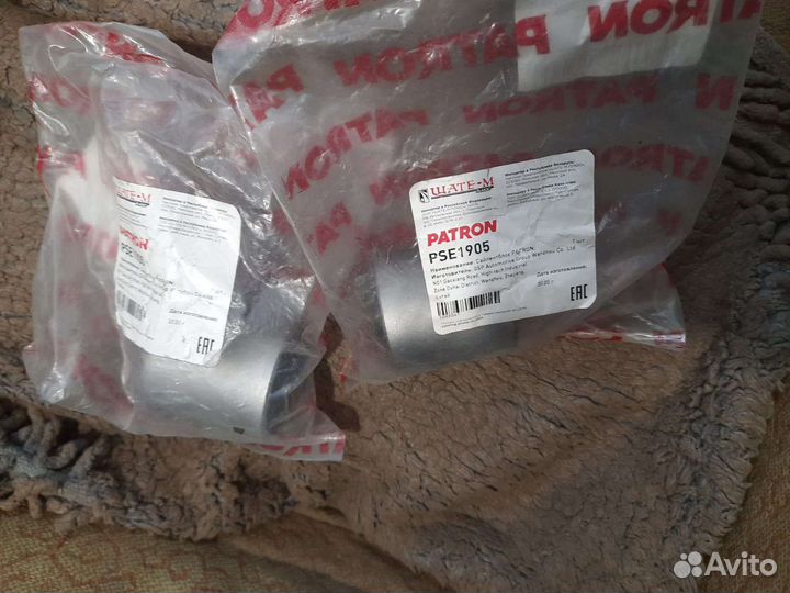 Сайлентблок реактивной тяги Киа спортедж 1