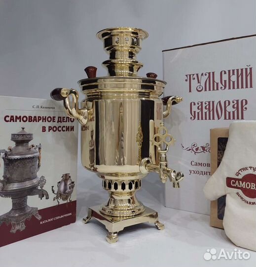 Самовар дровяной 5л. Нэп. Кольчугино. Оригинал