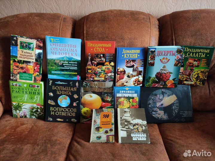 Книги Подарочные