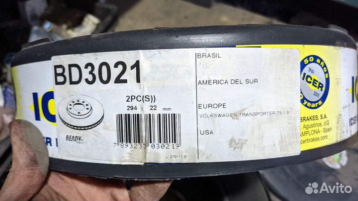 Тормозные диски задние 2 шт VW transporter V