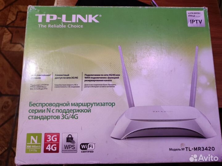 Wi-Fi роутер TP Link