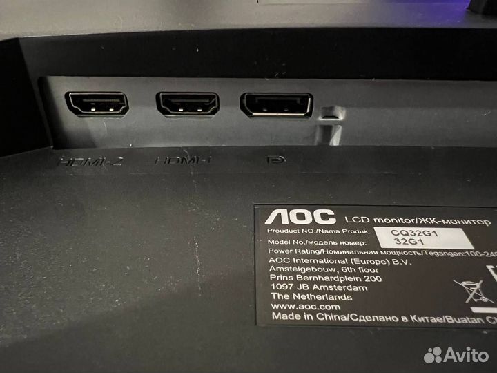 Игровой монитор 32