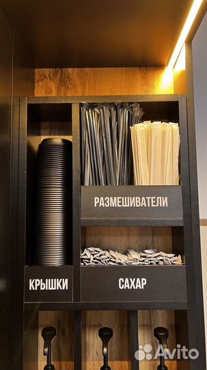 Миникофейня самообслуживания