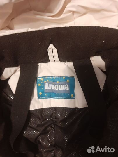 Зимний комбинезон для девочки алюша