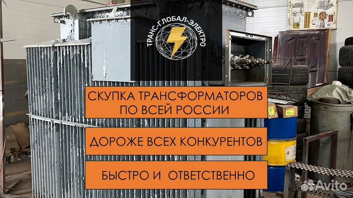 Трансформатор типа тмф