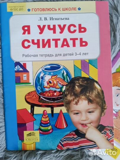 Развивающие книги