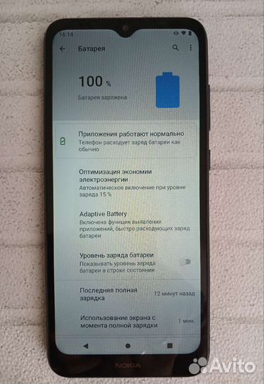Смартфон Nokia C20