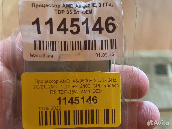 Процессор amd a6 9500e