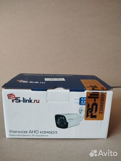 Камера видеонаблюдения AHD 2Мп PS-link AHD202 улич