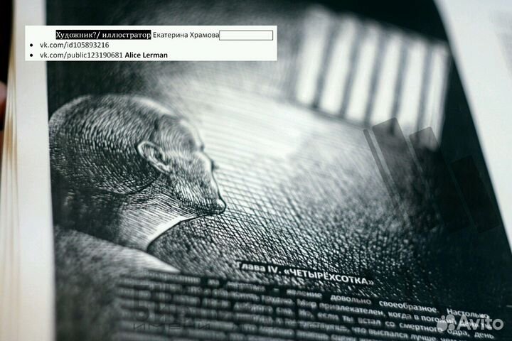 Юлиус Фучик - репортаж с петлей на шее