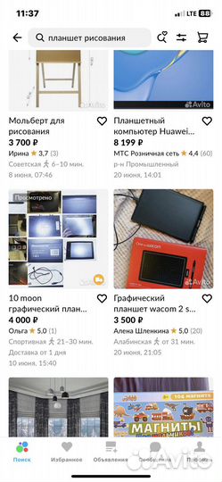Графический планшет