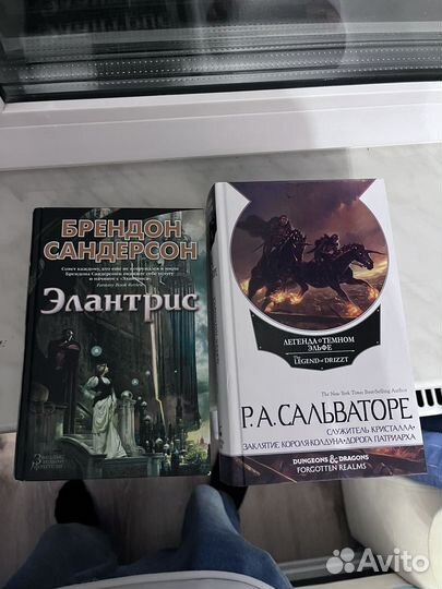 Книги под Рустама