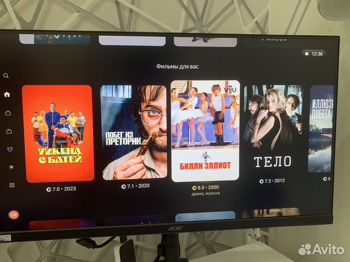 Яндекс модуль