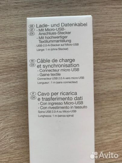 Кабель для зарядки micro-usb