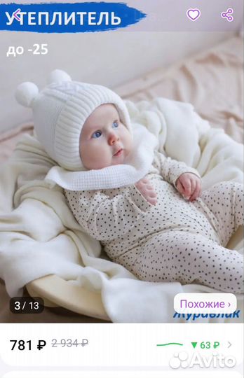 Шапка шлем зимняя размер 36-38