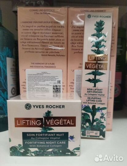 Крем/уход Ив Роше