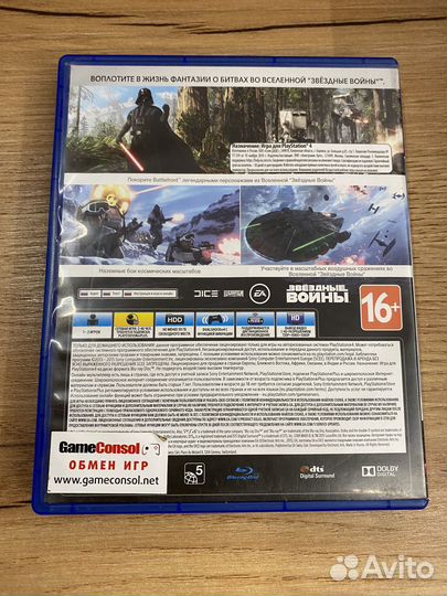 Star Wars Battlefront диск для PS4 б/у