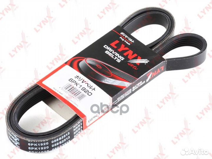 Ремень поликлиновой audi A6 3.0 04-06 ford Esc